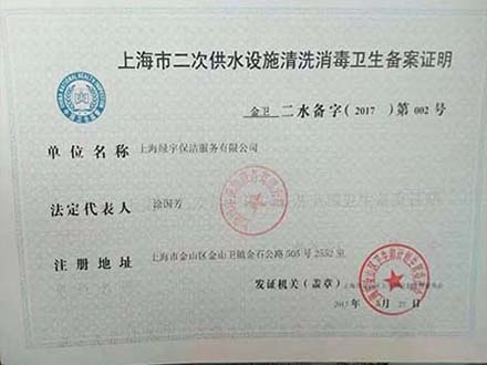 上海清洗水箱公司，二次供水，小区生活水箱（苏州，昆山，杭州，宁波，嘉兴）水箱清洗公司